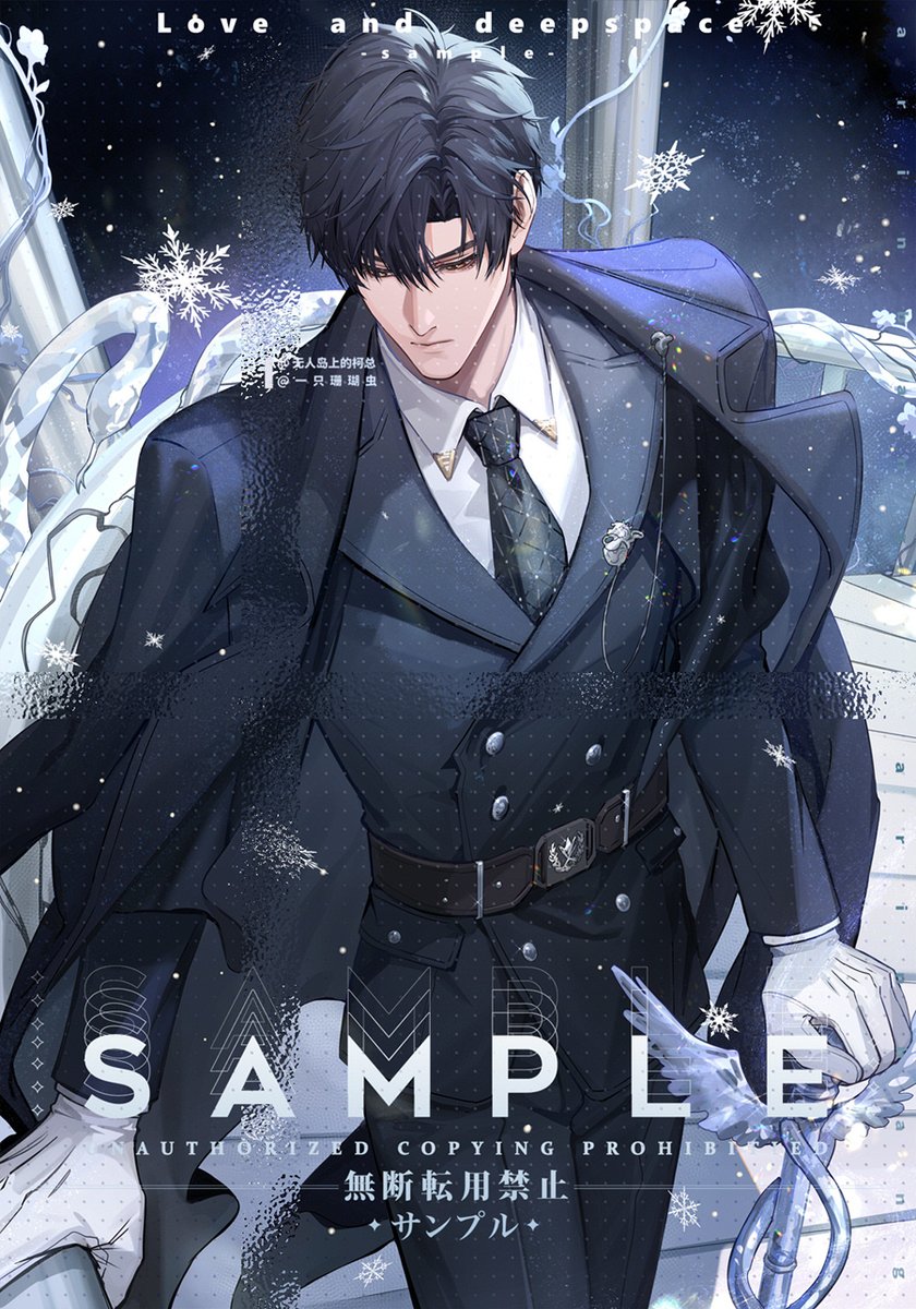 arinbang's tweet photo. ❄️ https://t.co/vg0m2lWYsI