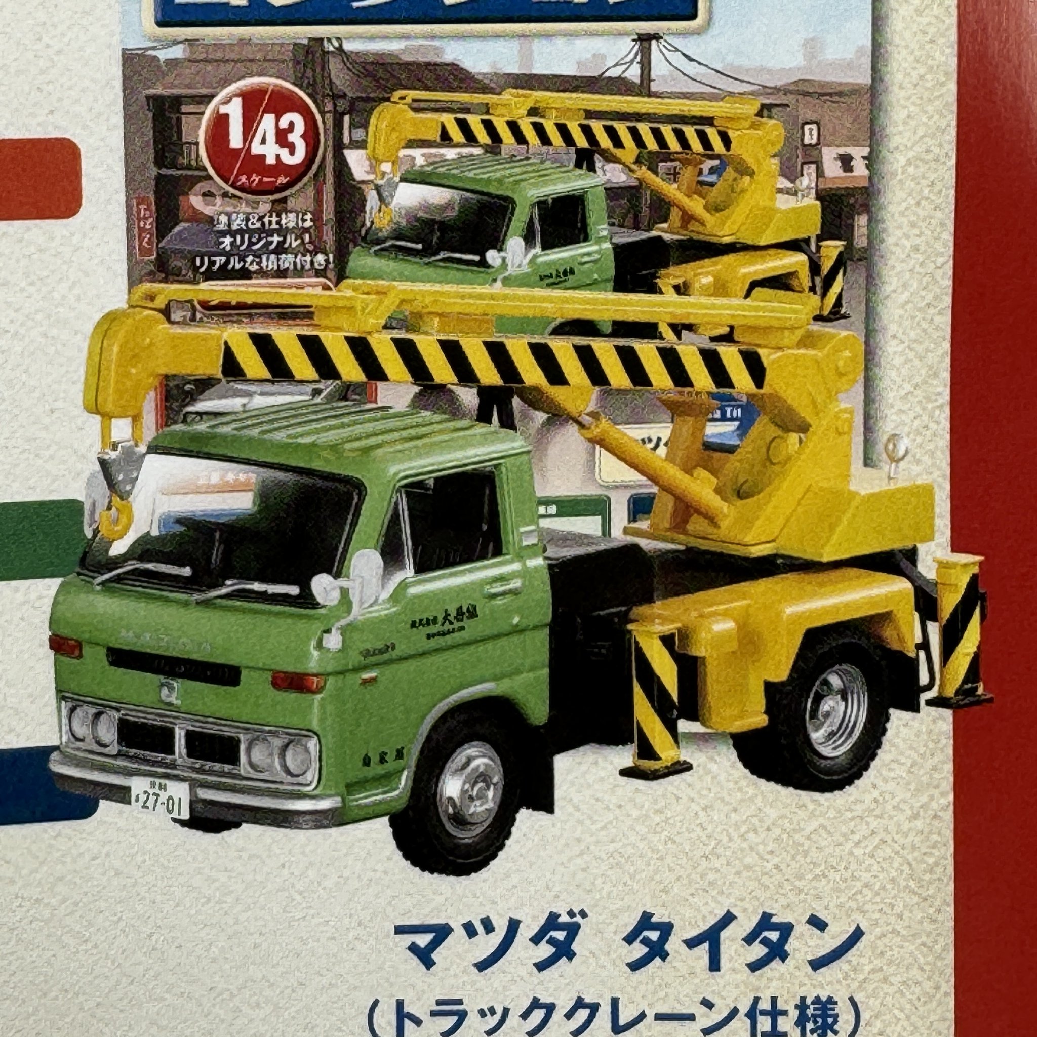 GKKcJrNb0AAQMx8.jpg:large GKKcJrNb0AAQMx8.jpg:large
