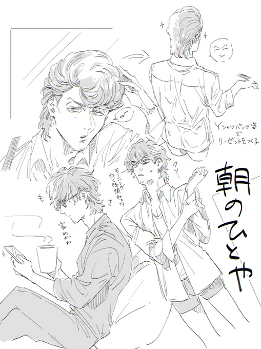 あさや 