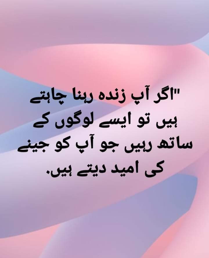 Sana Ullah (@sanaull77254880) on Twitter photo 