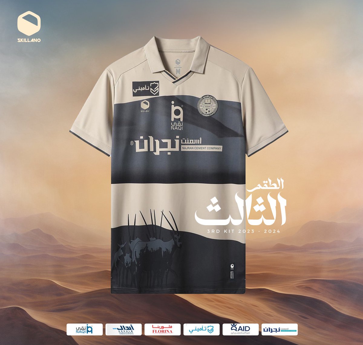 ALAKHDOUD's tweet photo. طقم #الاخدود الثـالـث 🤩🩶
#طقم_الاخدود | #AlakhdoudKit https://t.co/NFEAfauR8M