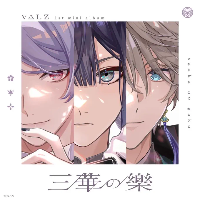 아니이게진짜죽여줌
오타쿠를너무잘아는그룹누구?
「VΔLZ」... 