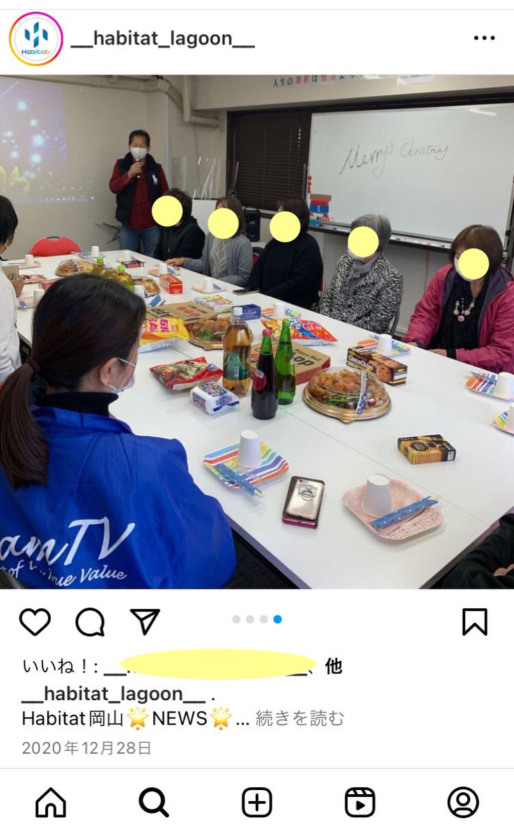 mface／Mフェイス／エムface／ mfcクラブ／mfc／nev／drt／aco／mti／mpv／wen／wcg／EUNEX／ハピまる #Mアカデミージャパン  #国際助教団 #スマートLINK合同会社 #メディアLINK #サポートLINK #next #assist #合同会社psv #ハピまる #チームTV