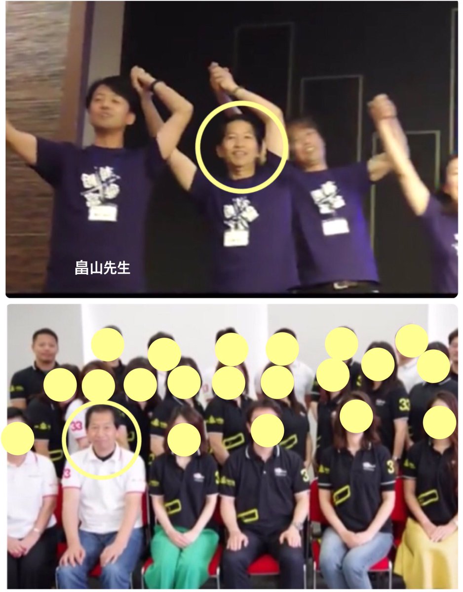 mface／Mフェイス／エムface／ mfcクラブ／mfc／nev／drt／aco／mti／mpv／wen／wcg／EUNEX／ハピまる #Mアカデミージャパン  #国際助教団 #スマートLINK合同会社 #メディアLINK #サポートLINK #next #assist #合同会社psv #ハピまる #チームTV