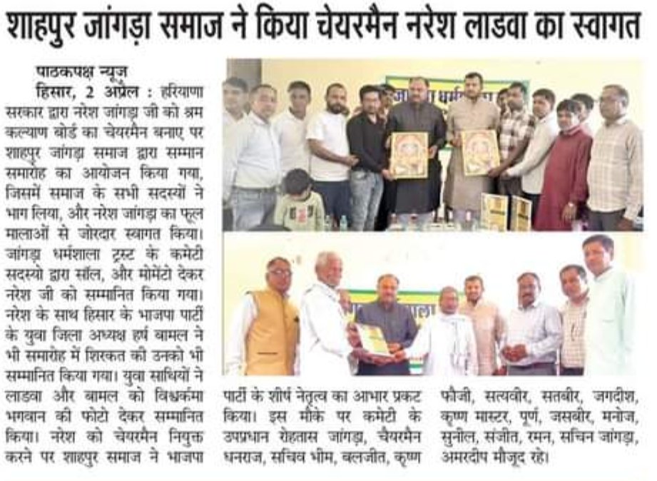 jdshahpur's tweet photo. समाचार-पत्रों के साभार से ! 🙏 https://t.co/qw7tlW9EKd