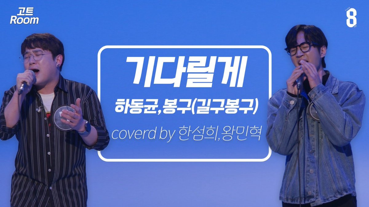 ulseom's tweet image. youtube.com/@8_servings/co…
저희팀 커뮤니티에서 투표 부탁드립니다 ㅠ
좋아요랑 조회수도 중요하지만 투표도 중요한데..... 관심 부탁드립사 흡 ㅠ