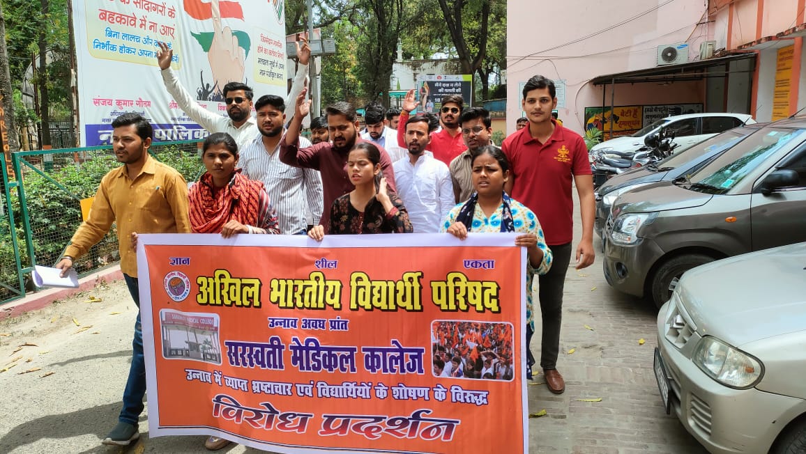 PathakSanjita's tweet photo. एसएमसी उन्नाव के विद्यार्थियों ने अखिल भारतीय विद्यार्थी परिषद(ABVP)उन्नाव के पदाधिकारियों साथ कॉलेज में व्याप्त गुंडाराज एवं प्रतारणा के खिलाफ 5 सूत्रीय ज्ञापन जिला अधिकारी उन्न���व के द्वारा महामहिम राज्यपाल एवं मुख्यमंत्री उत्तर प्रदेश को प्रेषित किया 
#abvp_awadh
#abvp_voice https://t.co/mMkYuFDYtv