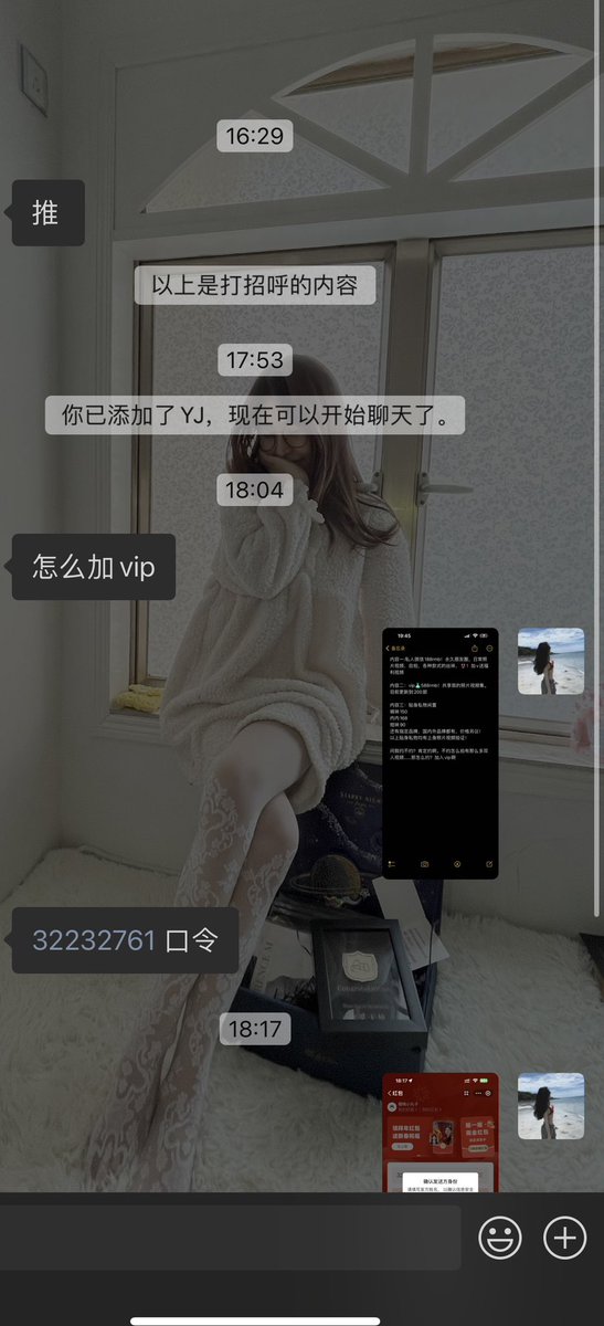 欢迎👏小哥
要看我骚骚的样子吗？来加入吧！
线上线下课程丰富哟！

#丝袜 #美腿 https://t.co/YEF4Dx161F