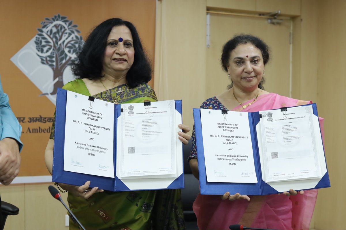 Signing of MOU with Karnataka Samskrit University