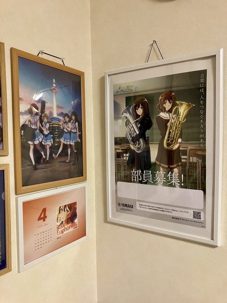 響け！ユーフォニアム3』 ヤマハミュージックジャパン 新入部員募集