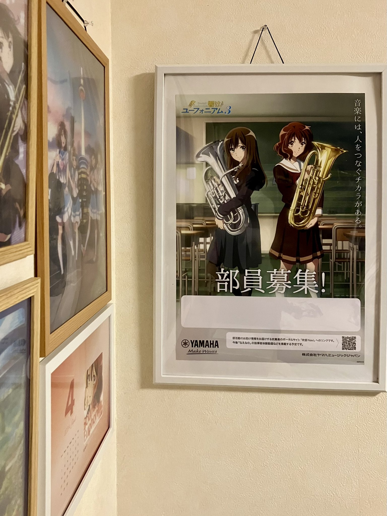 7140円 古城楽器 - 【書き下ろし！「響け！ユーフォニアム」の