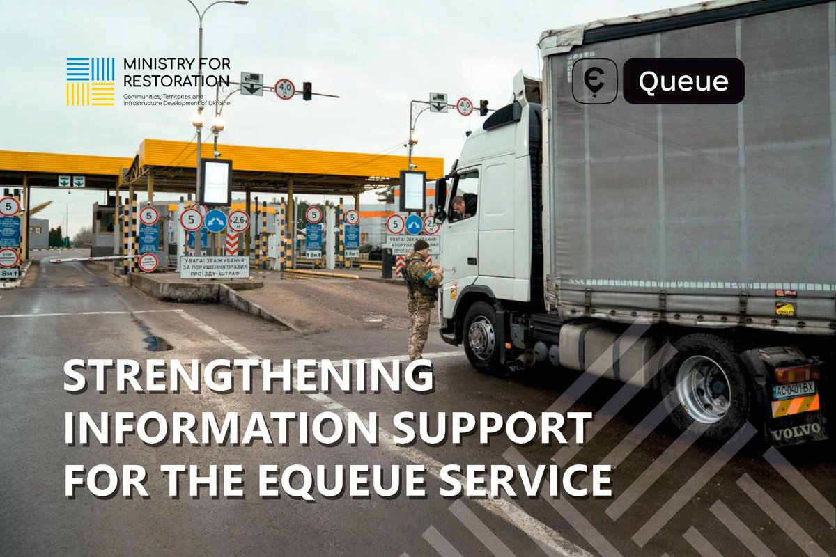 We make services convenient not only for 🇺🇦businesses but also for foreign companies operating in 🇺🇦. Now, information support for the eQueue service is available in English. This means that international carriers and drivers can call or send an email and receive a response in…