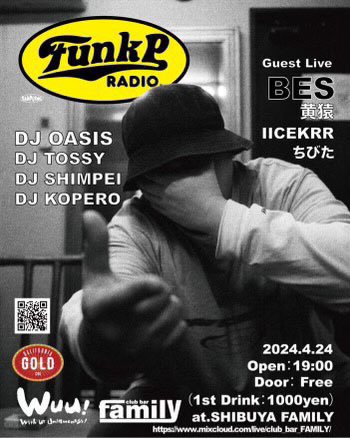 【#4月】 04.24. Wed 〓Funk P Radio〓 @FAMILY_1996 渋谷 OPEN 19:00 / CLOSE 23:00 DOOR FREE (1st Drink ¥1,000) ▪︎Guest Live BES ▪︎Live 黄猿 IICEKRR ちびた ▪︎DJ OASIS TOSSY SHIMPEI KOPERO ▷info club-bar-family.com/date/0424.html #東京