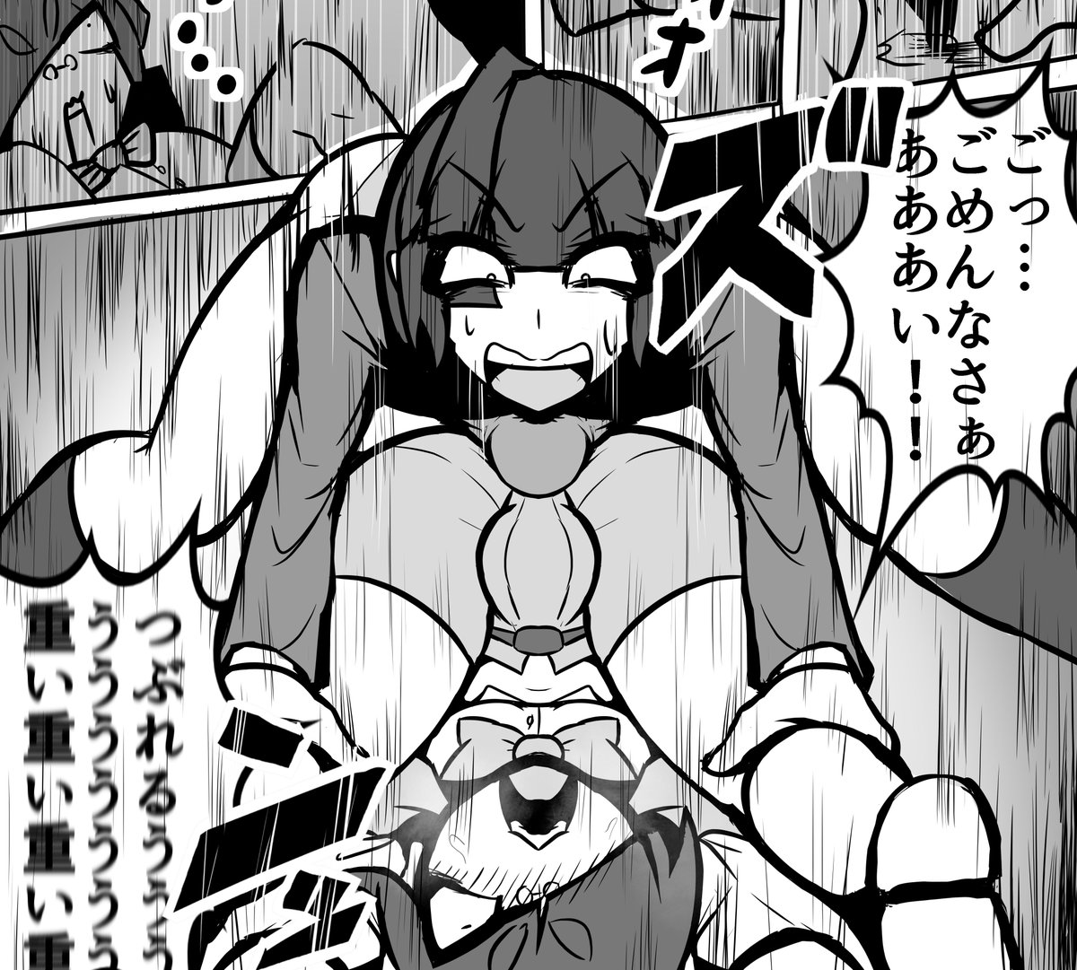 うちのこおまんが
お金の重さの巻 はじまるよ(1/4) 