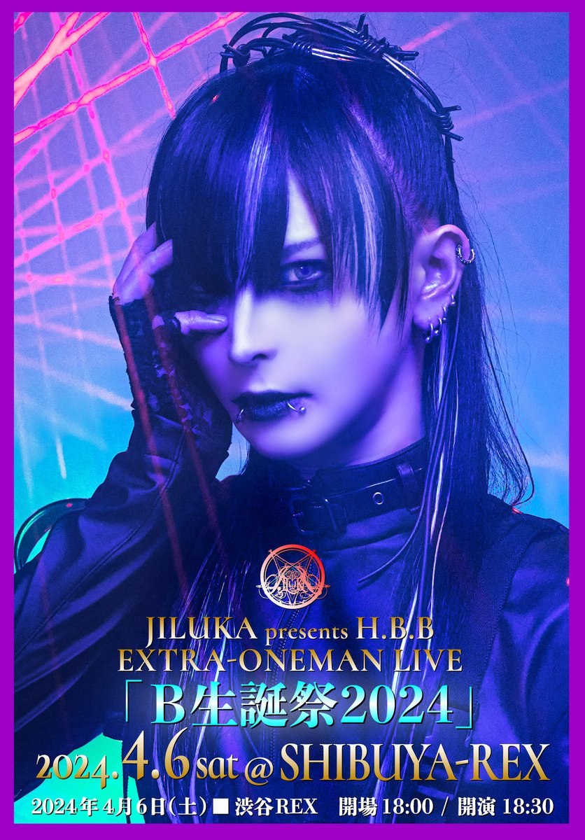 m*a様 JILUKA Boogie生誕祭2024チェキ（全セット】もか生誕祭