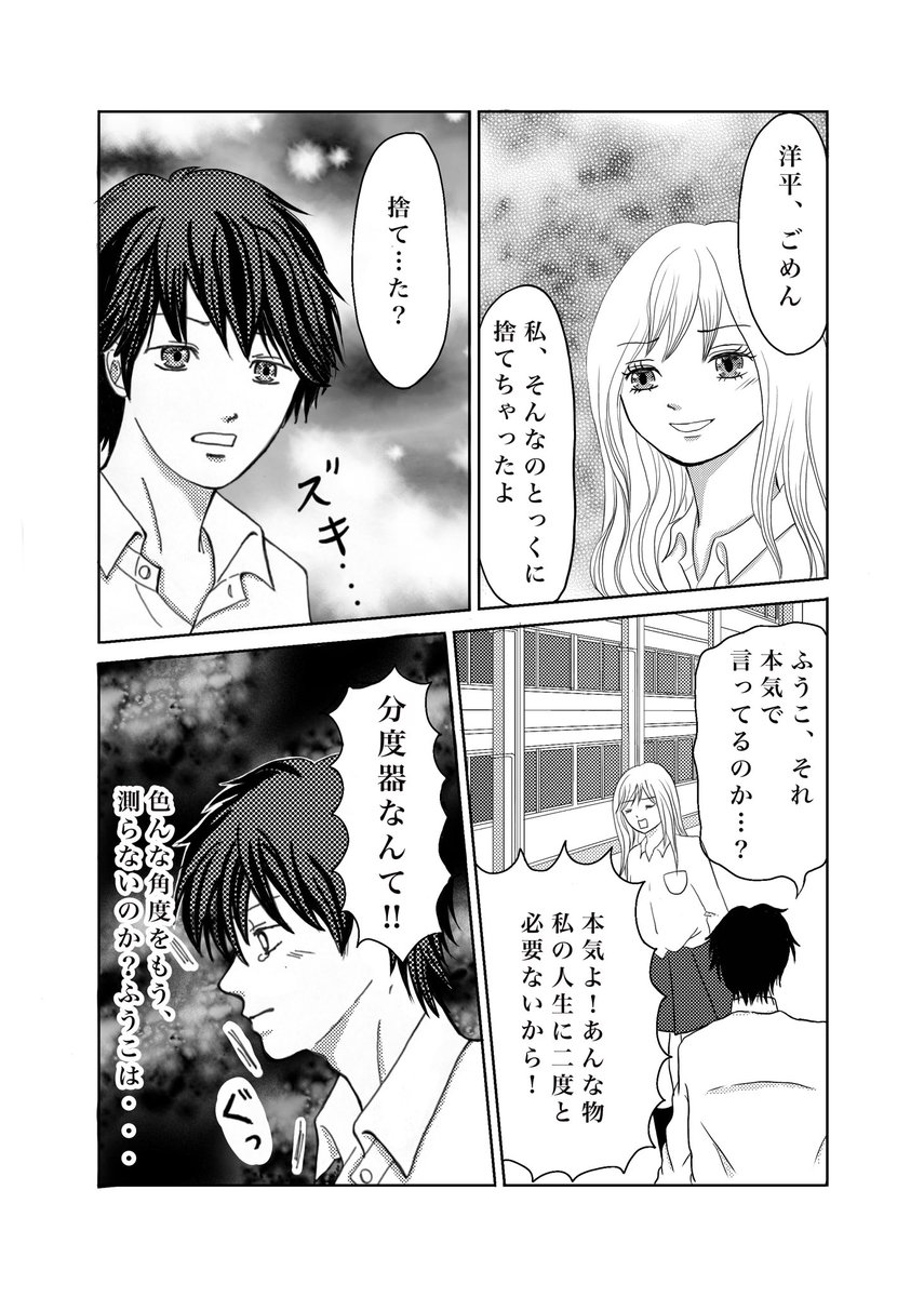 #欲望はぜんぶ口に出したほうが仕事につながる 
①描く漫画全てがアニメ化
②つり目ねこブームでグッズ爆売れ
③SUPER BEAVERとCOWCOWからグッズキャラクターのデザインを依頼される 