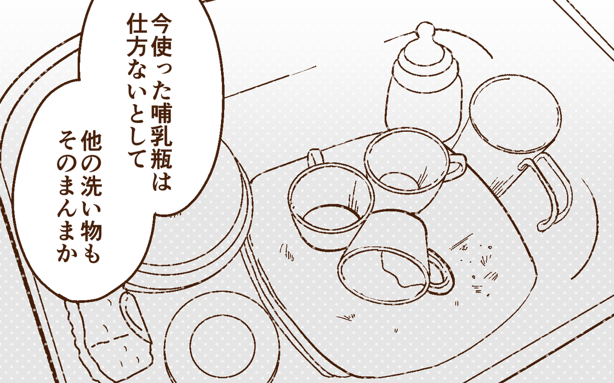 ウーマンエキサイト様(@WomanComic)で作画を担当した記事が公開されました!全11回となります。よろしくお願いします!

俺が産後の妻を管理してあげよう! 家事も育児も頑張れるはず!<どうして妻は努力しない? 1話>【うちのダメ夫】(1/3)

https://t.co/xhVV70rBE1 
