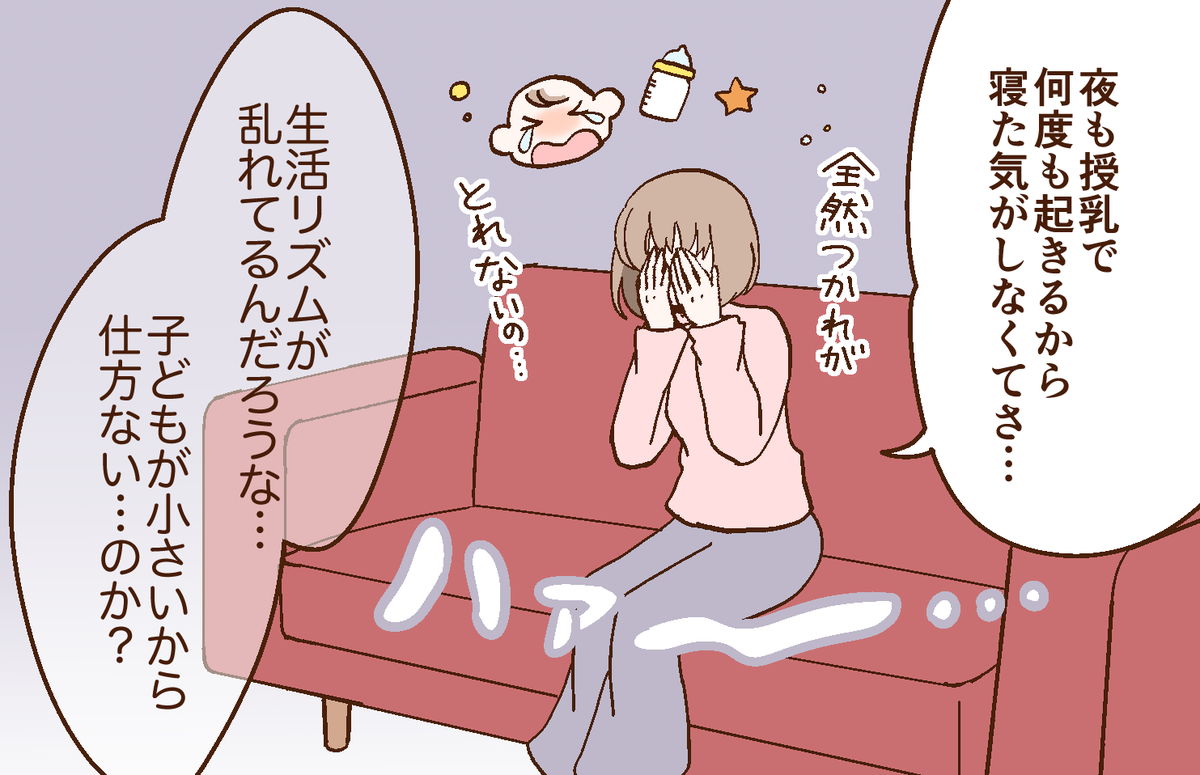 俺が産後の妻を管理してあげよう! 家事も育児も頑張れるはず!<どうして妻は努力しない? 1話>【うちのダメ夫】(2/3) 