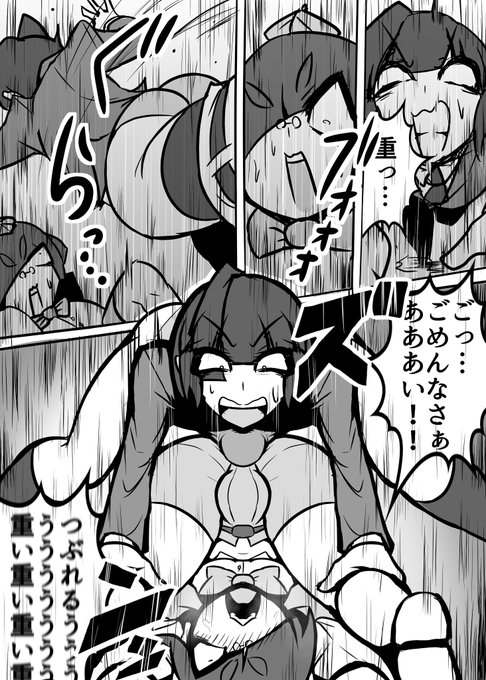 うちのこおまんが お金の重さの巻(4/4) 