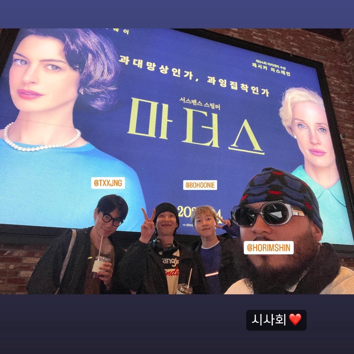 boomerangcookie's tweet photo. 싱겐즈!!! 시사회 다녀와서 인생네컷 찍은거 넘 귀엽다 ㅠㅠ

#임윤성 #호림 #채보훈 #테종 https://t.co/6zji6FNC1o