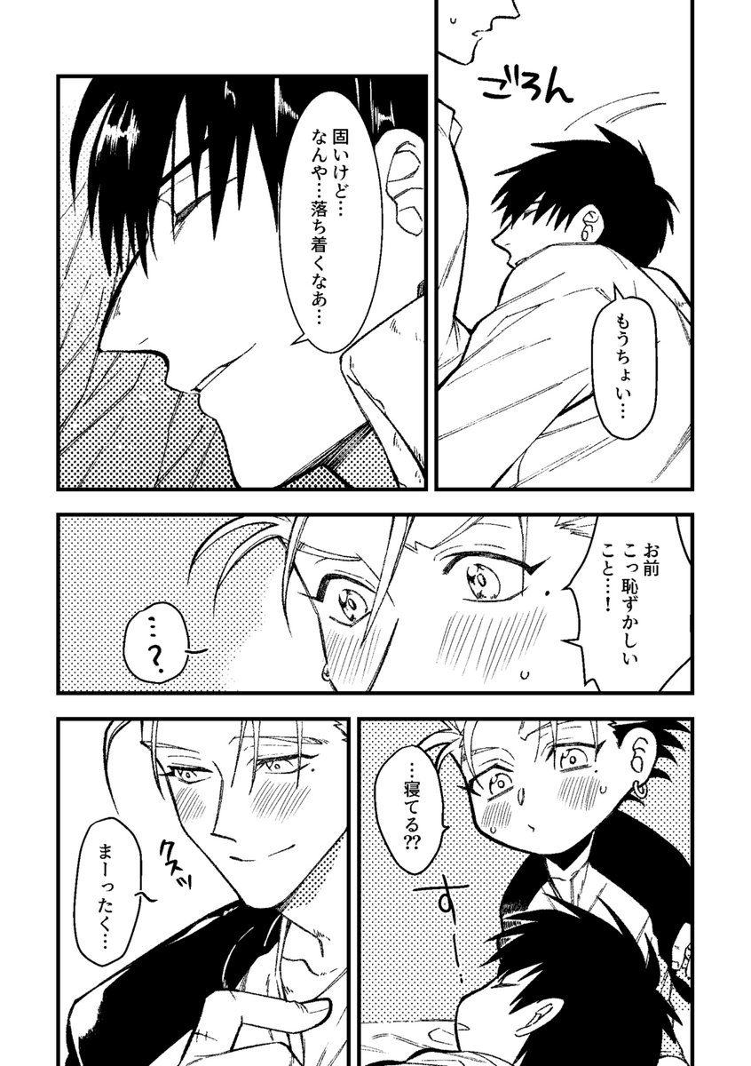 まんじろう様オーダーページ しろしろじろ ホノジロヲオジ作品集 - メルカリ