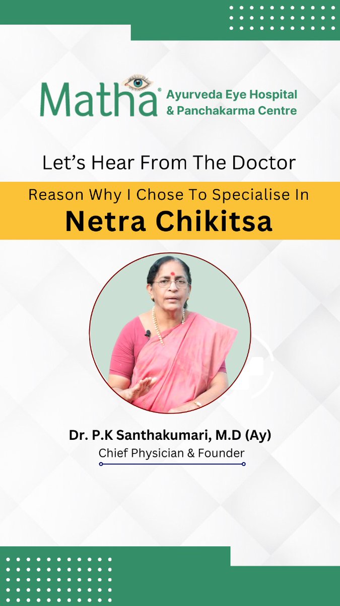 🩺 ⚕️Click to watch the full video 👉 youtu.be/7TW6uNQqsB0?si…

Let's Hear From The Doctor - Reason To Specialize In Netra Chikitsa
#DrPKSanthakumari #Matha #AyurvedicEyeTreatment #AyurvedicEyeHospital #Ayurveda #Eyedisorders #Ophthalmology #MedicalAdvancements #HealthcareCareer