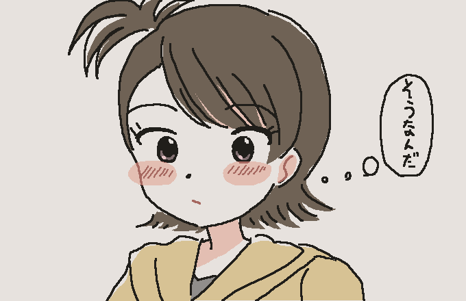 何がなのか 