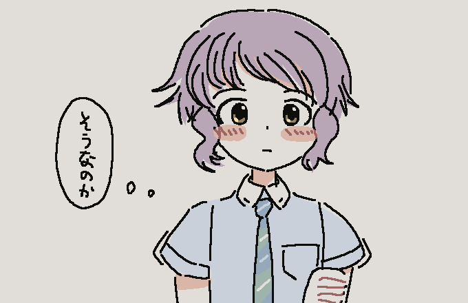 何がなのか 