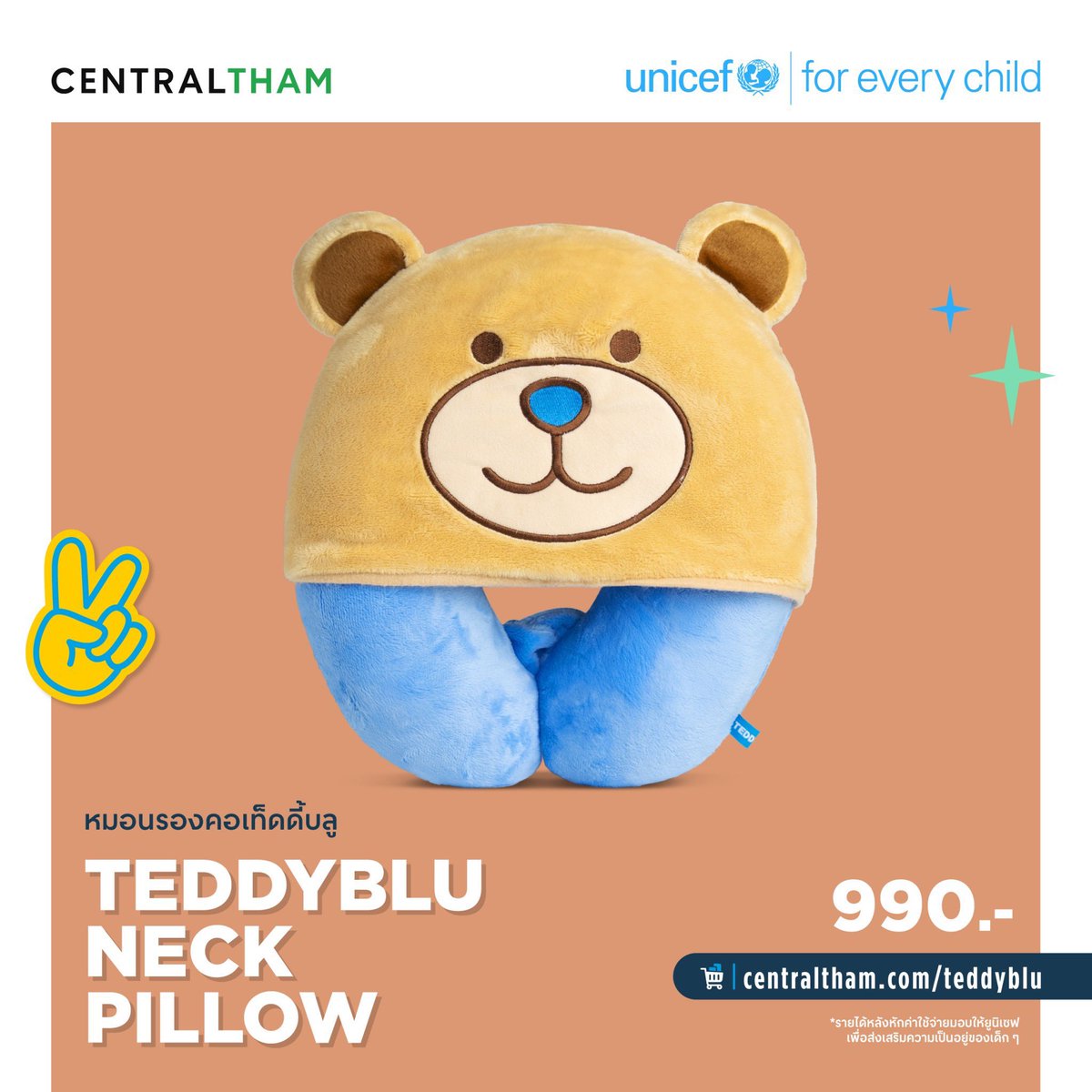 CENTRALTHAM tweet media