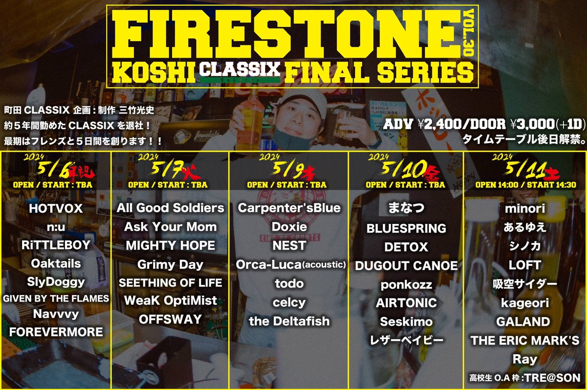 _offsway's tweet photo. 【🔥ライブ情報解禁🔥】

2024.05.07(火)

“FIRESTONE” vol,30
『KOSHI CLASSIX FINAL SERIES』
-DAY 2-

出演
All Good Soldiers
Ask Your Mom
MIGHTY HOPE
Grimy Day
SEETHING OF LIFE
WeaK OptiMist
OFFSWAY

ADV ¥2,400/DOOR ¥3,000(+1D)
OPEN / START：TBA
チケット：各バンド予約/CLASSIX info https://t.co/B44BD8keHM
