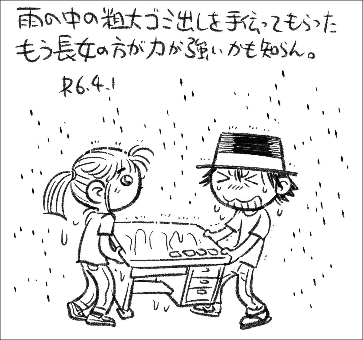 【絵日記0401】思い出の品も、次の世代に押し付けず自分で始末することの大事さを実感します。 