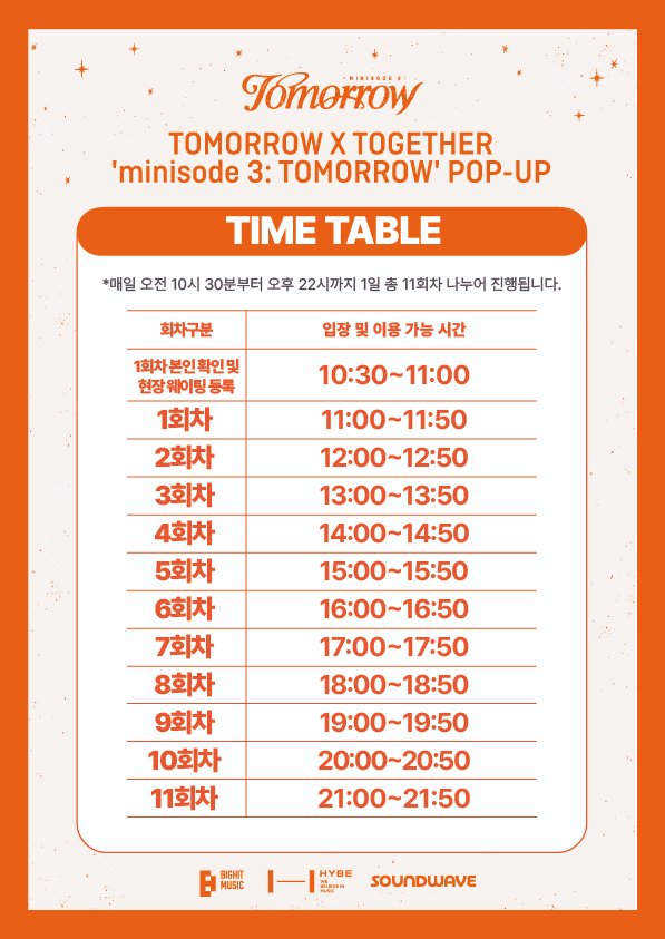 TOMORROW X TOGETHER 'minisode 3: TOMORROW' POP-UP (@tomorrow_popup) on Twitter photo TOMORROW X TOGETHER 'minisode 3: TOMORROW' POP-UP
νμ₯ μμ½ μ μ μμΉ μλ΄
POP-UP μ€ν μ ,ν νμ₯ μμ½ μ μ μμΉκ° λ€λ₯΄λ μ΄λ―Έμ§ μ μμΉ μ°Έκ³  λΆνλ립λλ€.
νμ₯ μμ½ μ μλ μ€μ  9μλΆν° λ‘―λ°μλλͺ° 12λ² κ²μ΄νΈ μμμ λ±λ‘ κ°λ₯νλ©°, POP-UP μ€ν νμλ POP-UP μ
ꡬμμ μ§νλ  TOMORROW X TOGETHER 'minisode 3: TOMORROW' POP-UP
νμ₯ μμ½ μ μ μμΉ μλ΄
POP-UP μ€ν μ ,ν νμ₯ μμ½ μ μ μμΉκ° λ€λ₯΄λ μ΄λ―Έμ§ μ μμΉ μ°Έκ³  λΆνλ립λλ€.
νμ₯ μμ½ μ μλ μ€μ  9μλΆν° λ‘―λ°μλλͺ° 12λ² κ²μ΄νΈ μμμ λ±λ‘ κ°λ₯νλ©°, POP-UP μ€ν νμλ POP-UP μ
ꡬμμ μ§νλ