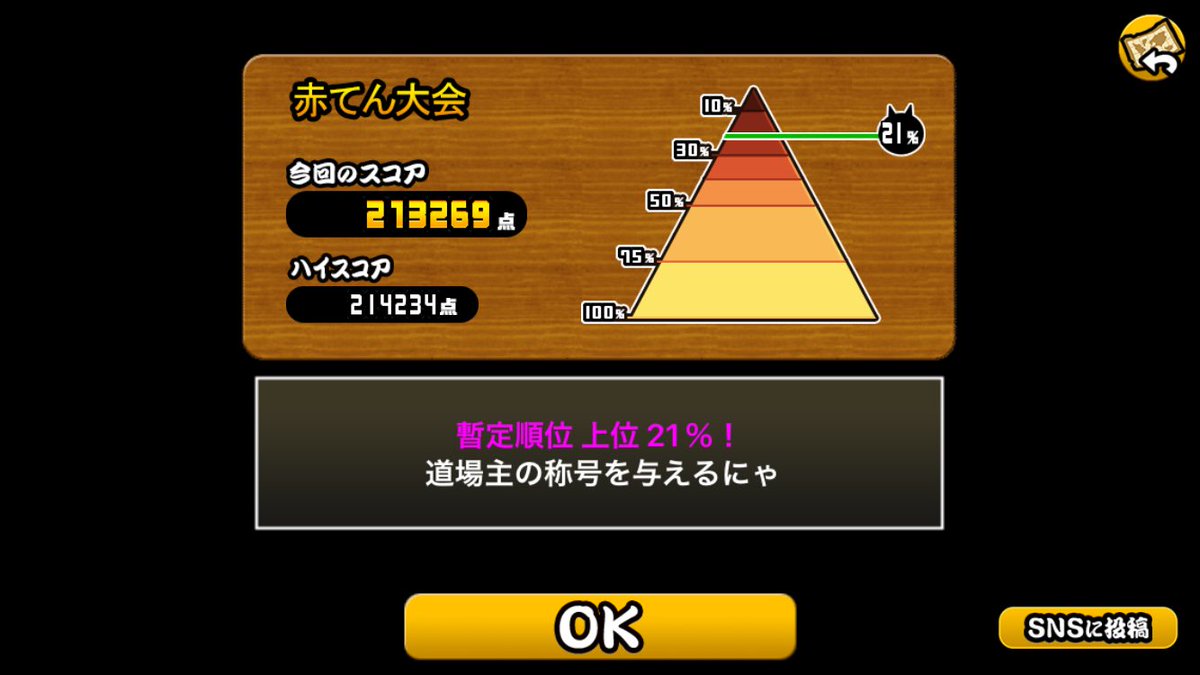 黒 tweet media