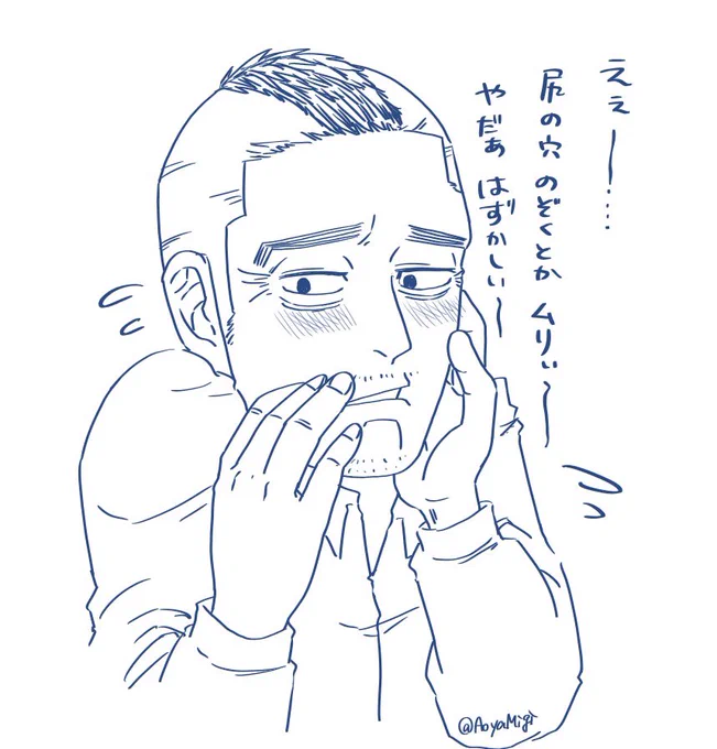 1日遅れのエイプリルフール門倉 