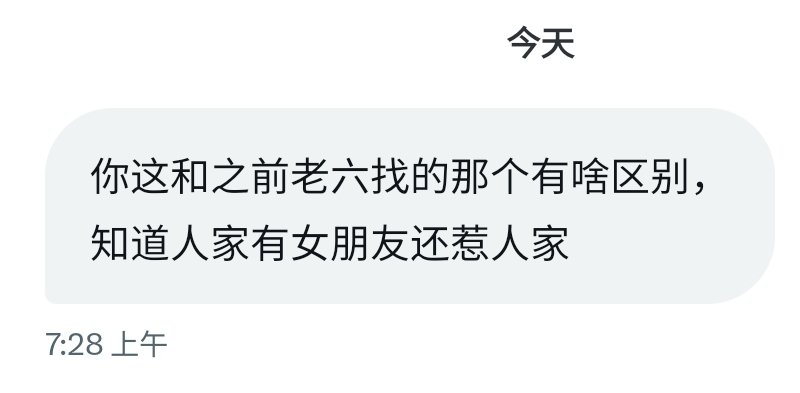 所以我也想体验一下这是种什么感觉，虽然现在只是聊聊天，拉个小手的阶段，但这比正规恋爱要刺激啊，我知道这也许从一开始就是错的，但是就是想体验一下帅哥的刺激而已
所以我让你们骂我，让我心里好受些 https://t.co/gRVzyUnVoL