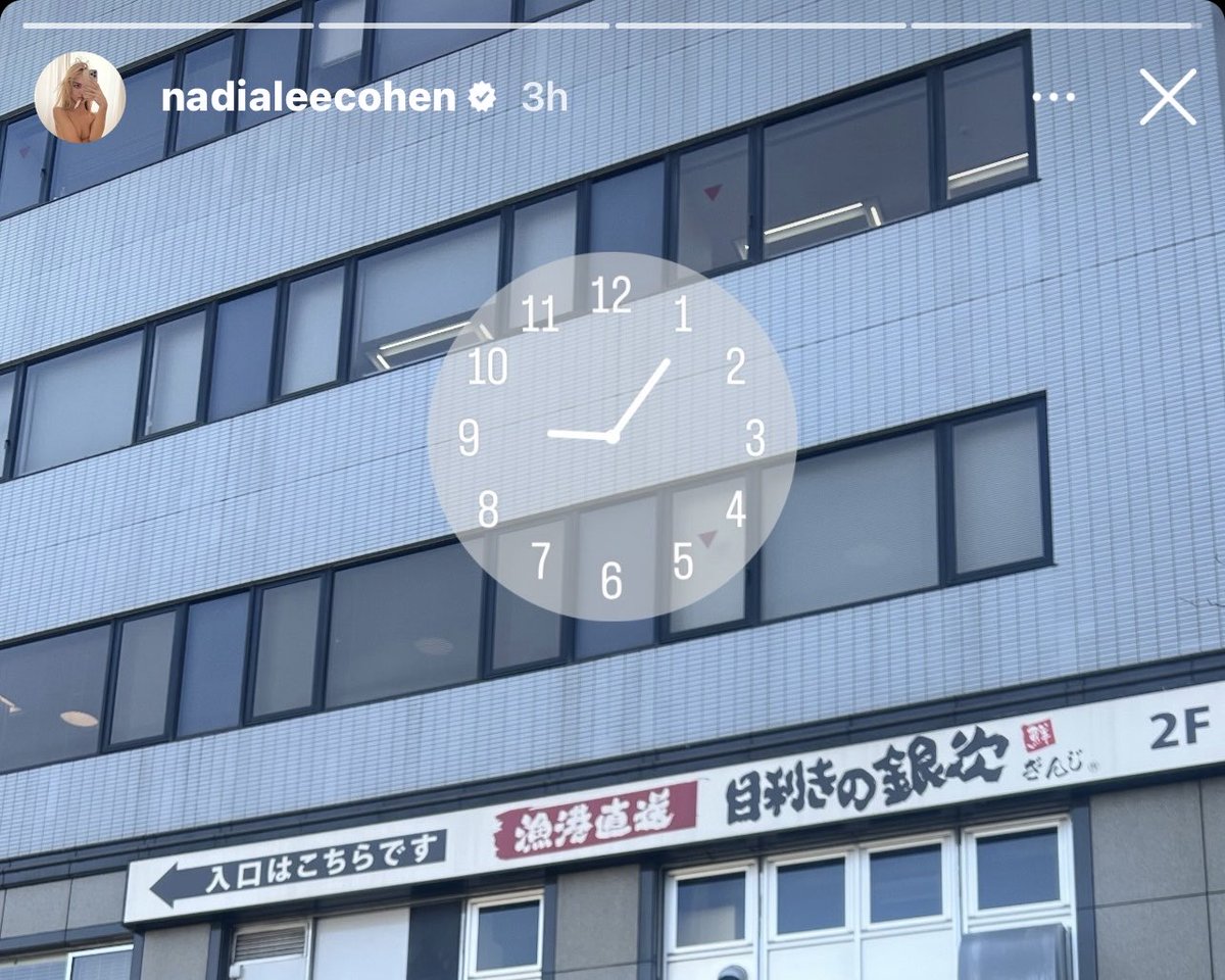 nadia was/is in japan too?