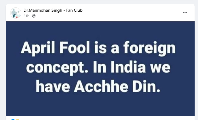 #bhakti #AprilFoolsDay2024