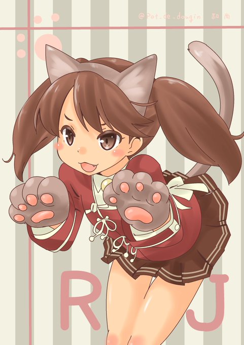 「brown hair paw pose」 illustration images(Latest)