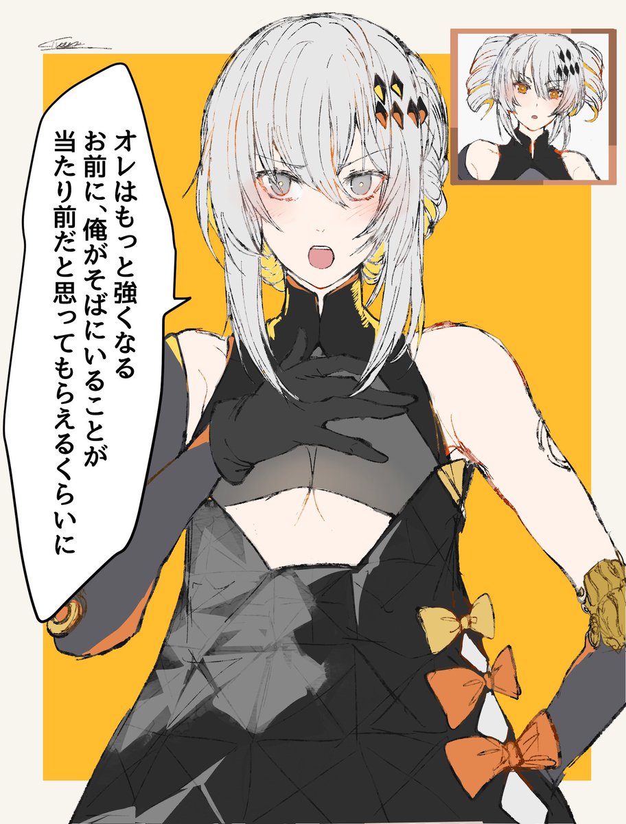 衣装交換好き好き侍と申す【再掲】
#punishinggrayraven #战双帕弥什 #パニグレ 