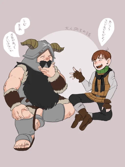 センとチル 