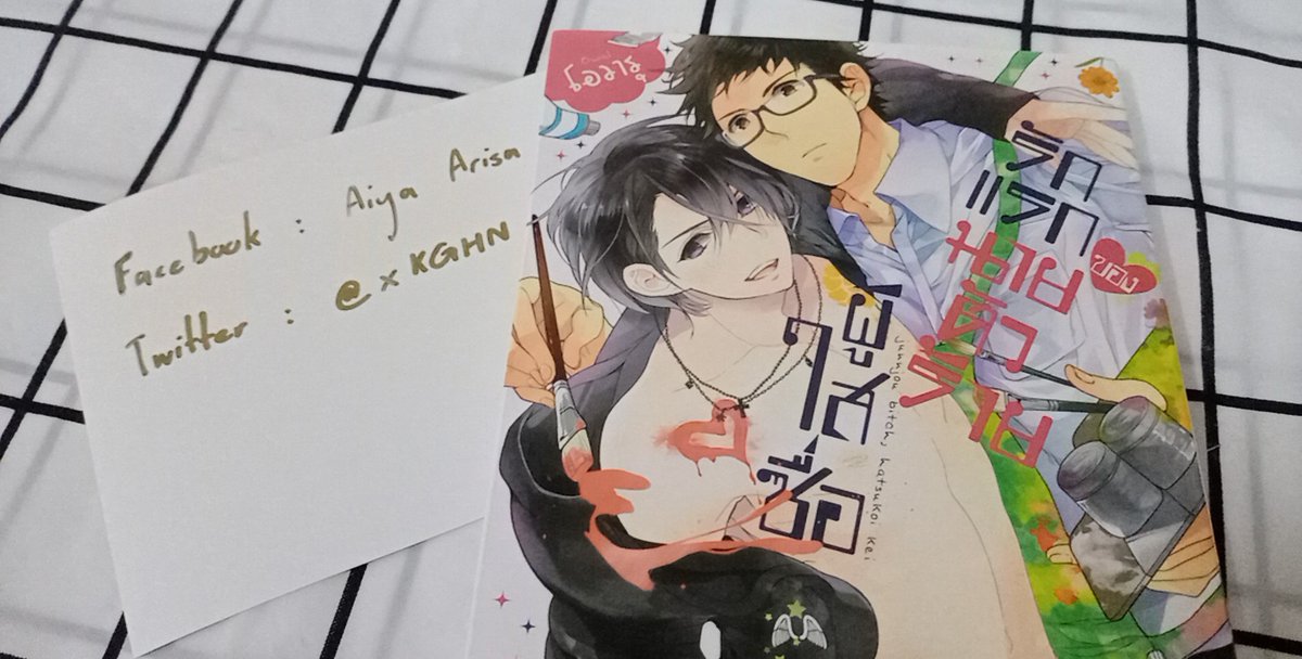 xKGHN's tweet photo. #มังงะ #มังงะวาย #ตลาดนัดมังงะวาย #มังงะวายมือสอง #มังงะมือสอง #ตลาดนัดมังงะ #มังงะมือสองสภาพดี https://t.co/RUQeoSQPyI