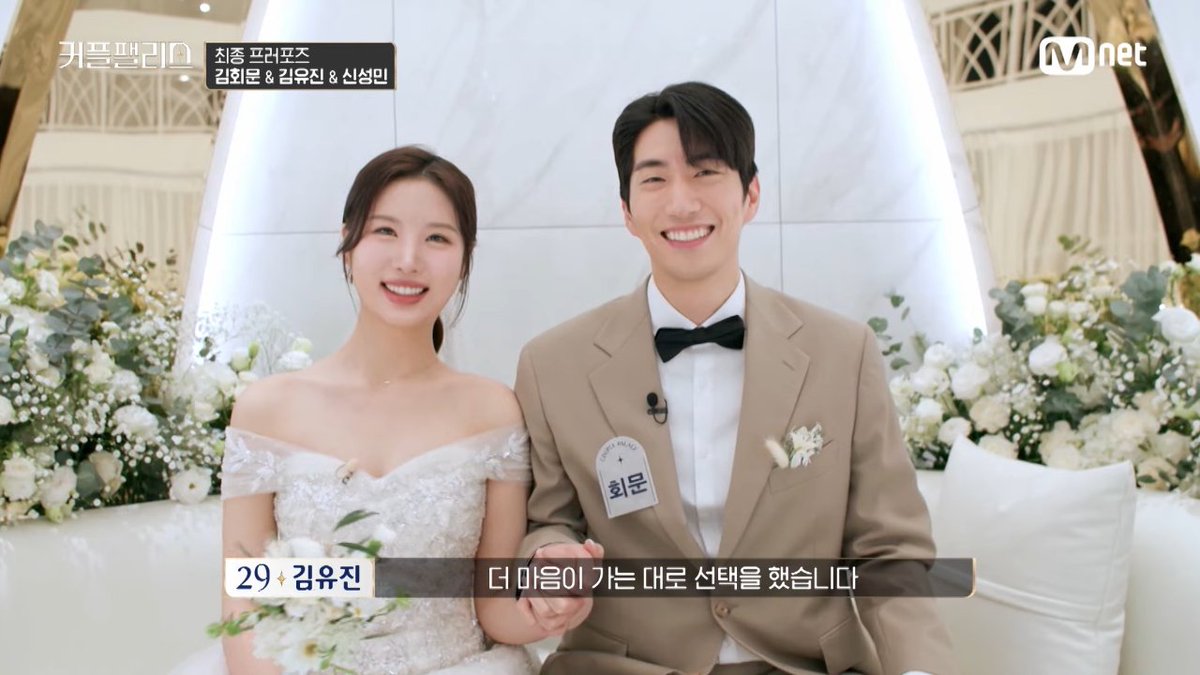 #CouplePalace concludes today, featuring Yujin and Hoemun as one of the final pairings.

During the proposal, she said, 'Number 32 may not be perfect, but it feels like we're on the same wavelength. There's a sense that something is lacking, but I want to fill that gap. It's a