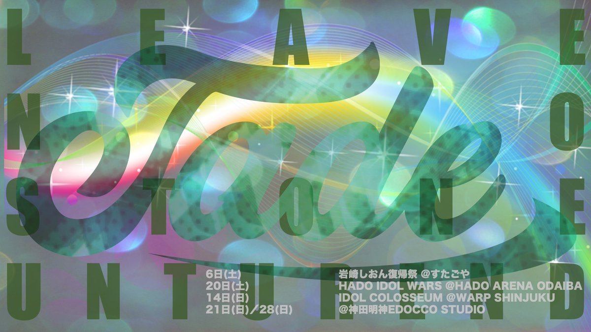 SUNNY【公式】 (@SUNNY_2023_) / Posts / X