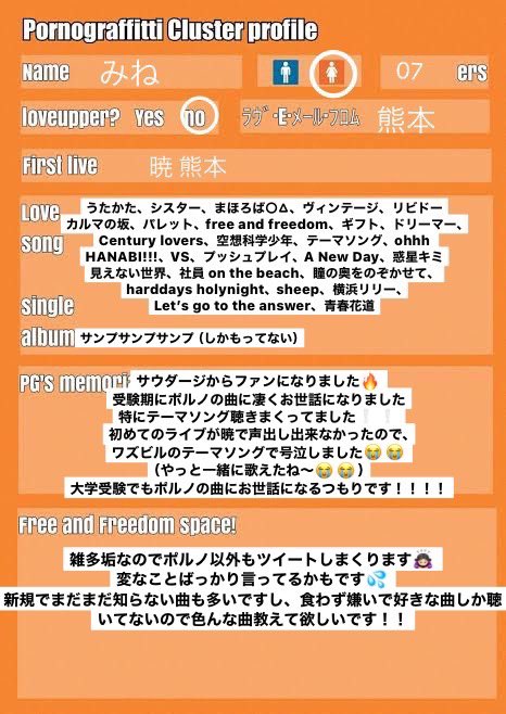 みね tweet media