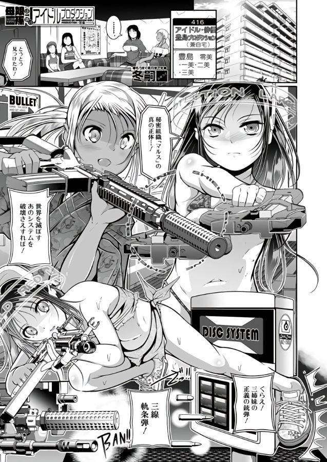 #これ見た人は銃口が見える写真はる
銃やレトロゲーム等の描写もある、冬嗣の単行本がDL販売中です!(/・ω・)/📚
※凍結防止の為、サンプル画像は下記URLをご参照ください
FANZA:https://t.co/uqha8jaFLN
DLSite:https://t.co/q0aPLAGDzC