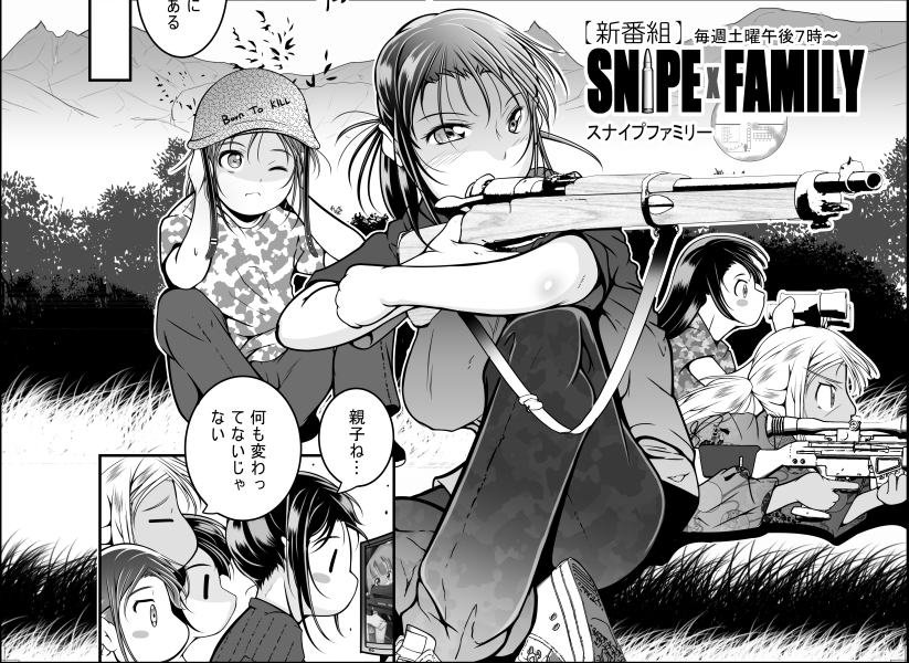 #これ見た人は銃口が見える写真はる
銃やレトロゲーム等の描写もある、冬嗣の単行本がDL販売中です!(/・ω・)/📚
※凍結防止の為、サンプル画像は下記URLをご参照ください
FANZA:https://t.co/uqha8jaFLN
DLSite:https://t.co/q0aPLAGDzC