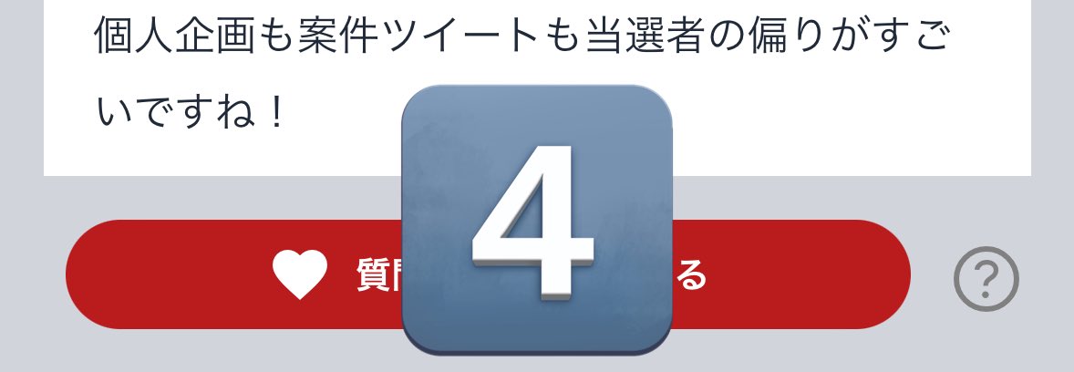 【しょーんの質問回答💡】 リポストアマギフ🎁 質問はこちらから→ querie.me/user/shaun_the… 1️⃣今年19歳でしたら働けるお店沢山ありますので是非1度ご相談ください🐏🔥 2️⃣GWの出稼ぎ組めます！鉄板店はもうすでに埋まってきています🐏…