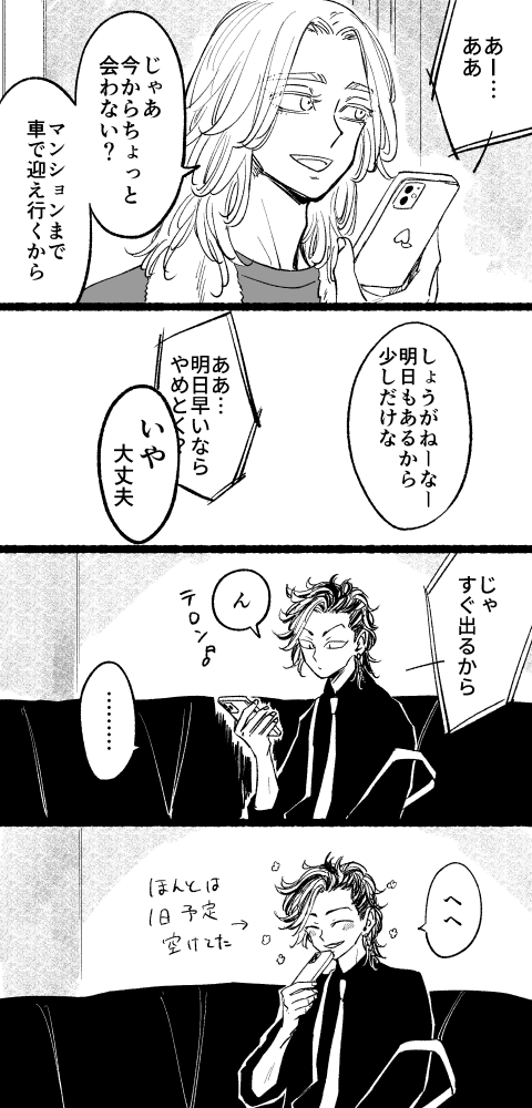niwaba_288's tweet photo. 遅刻ココ誕 https://t.co/zbviiDhCFJ