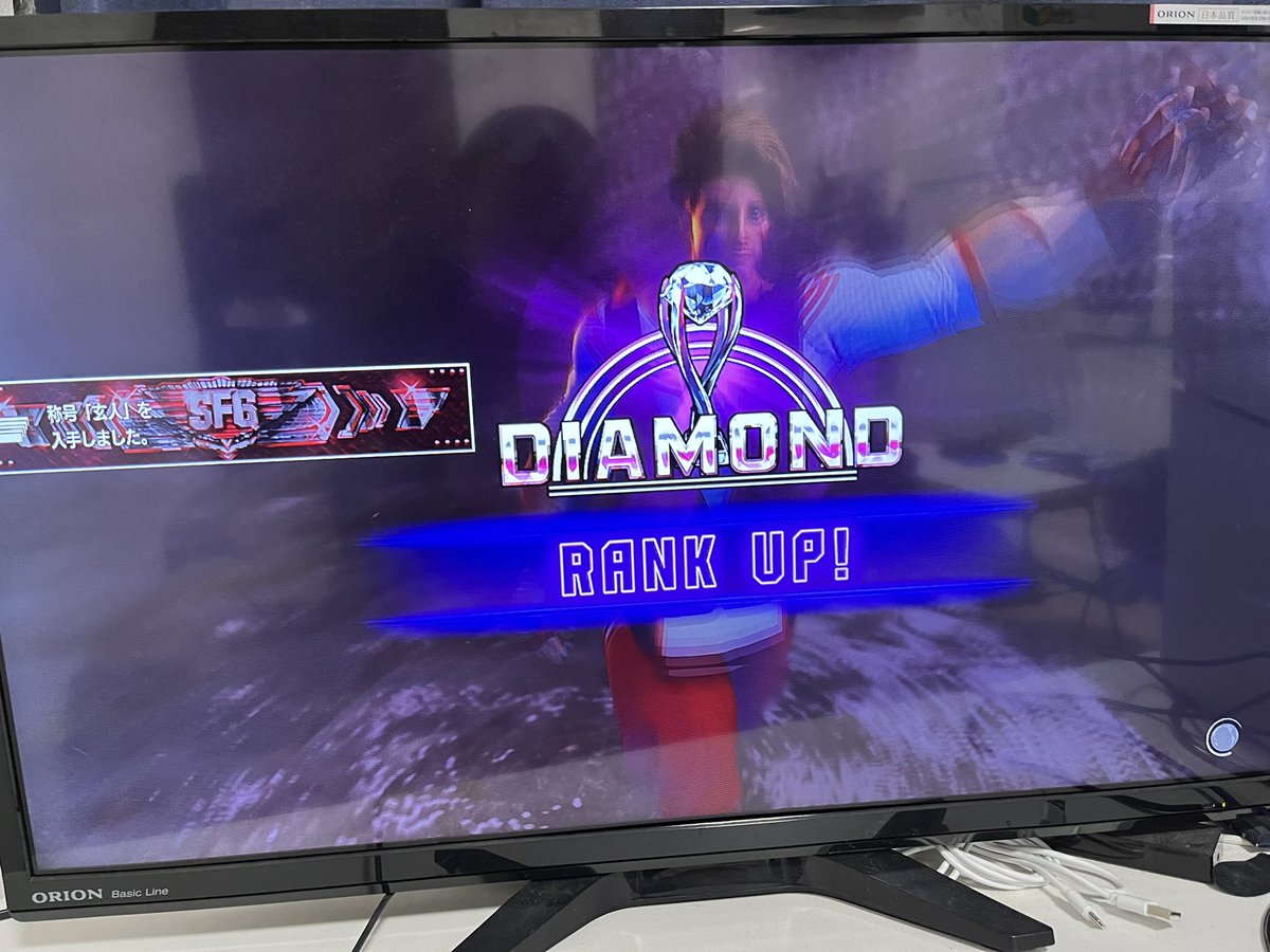 やっとダイヤまできた。
プラチナで3ヶ月は沼ってた。
この期間でしっかりアンチモダンが加速したな。
クラシックはコンボを伸ばすのが楽しいね。
#スト6