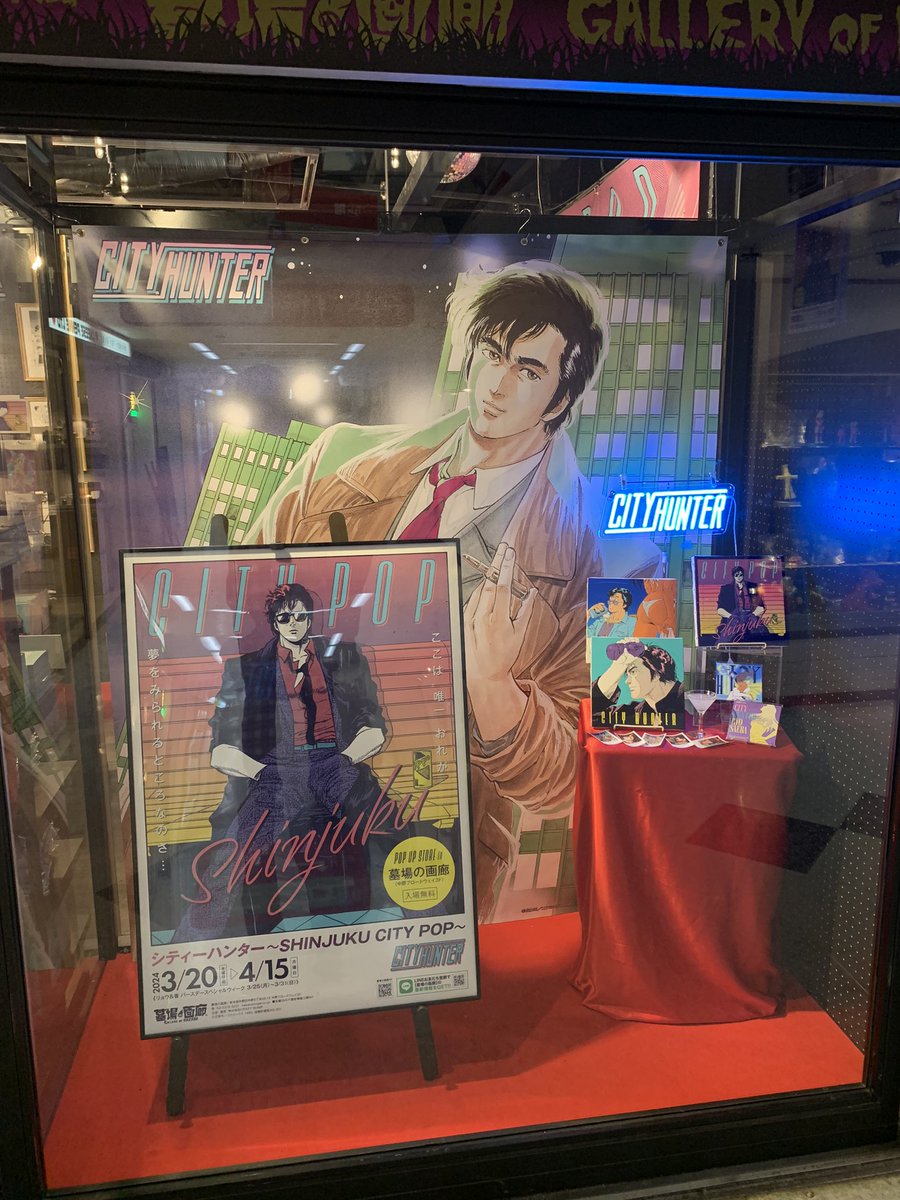 City Hunter pop-up store at Nakano Broadway, showcasing some original panels from the manga - 
